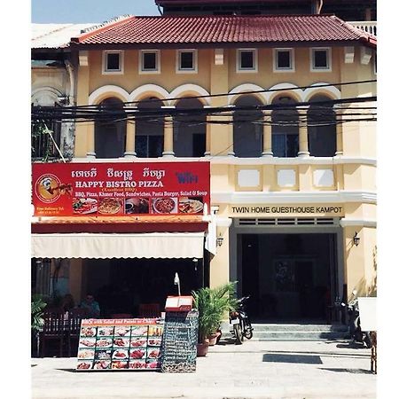 贡布 双家旅馆酒店 外观 照片